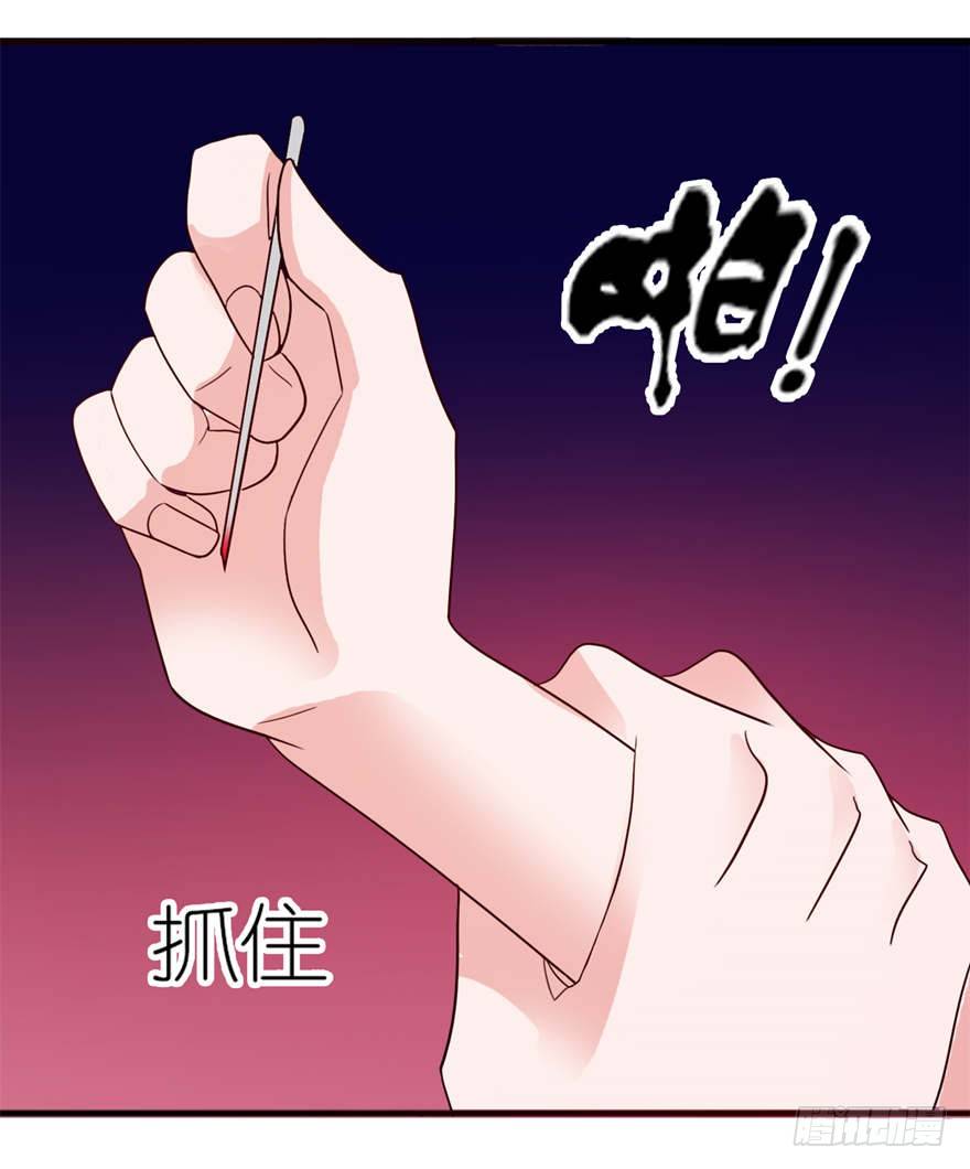 好冷-第12话