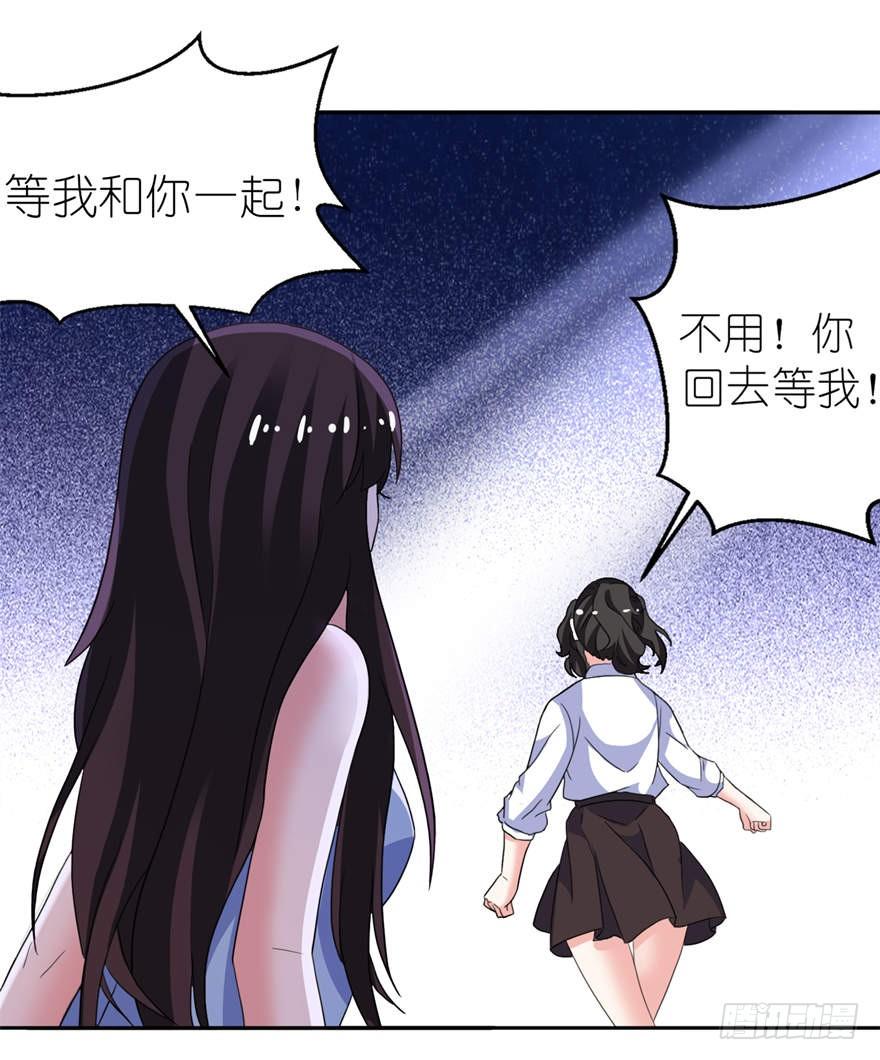 终于找到你-第14话