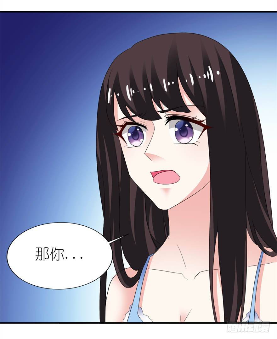 终于找到你-第14话