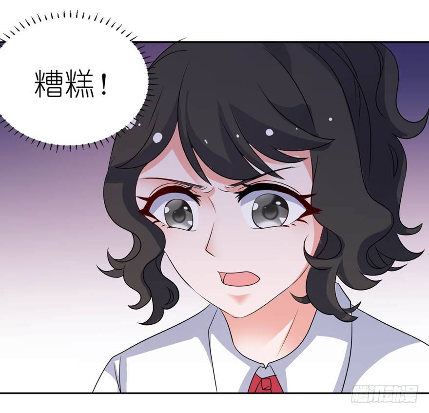 终于找到你-第14话
