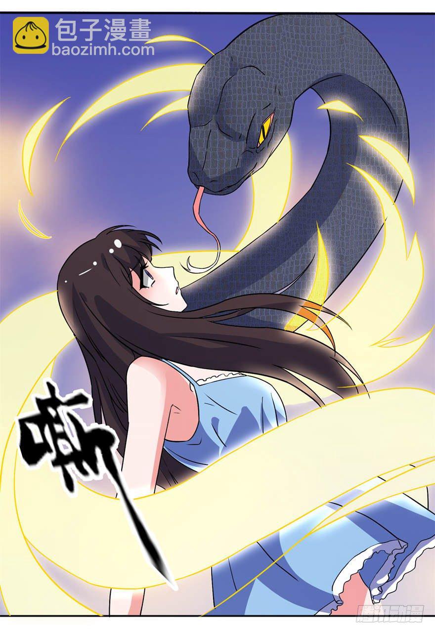 终于找到你-第14话