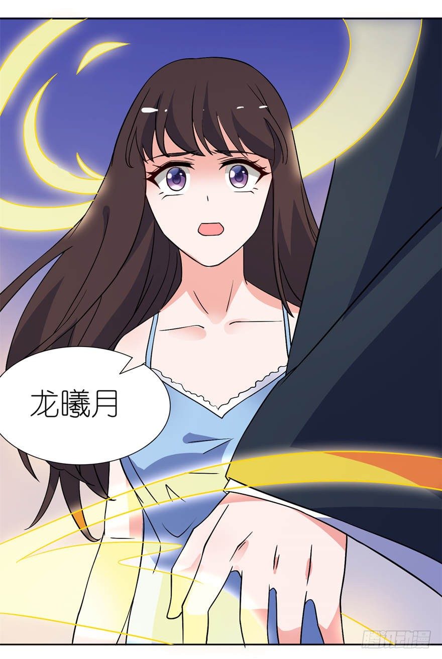 终于找到你-第14话
