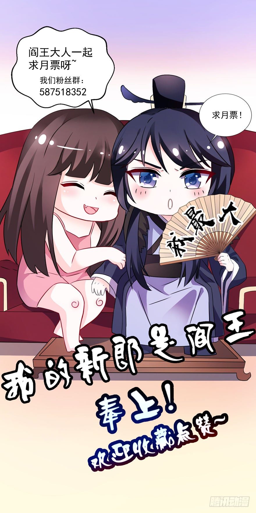 终于找到你-第14话