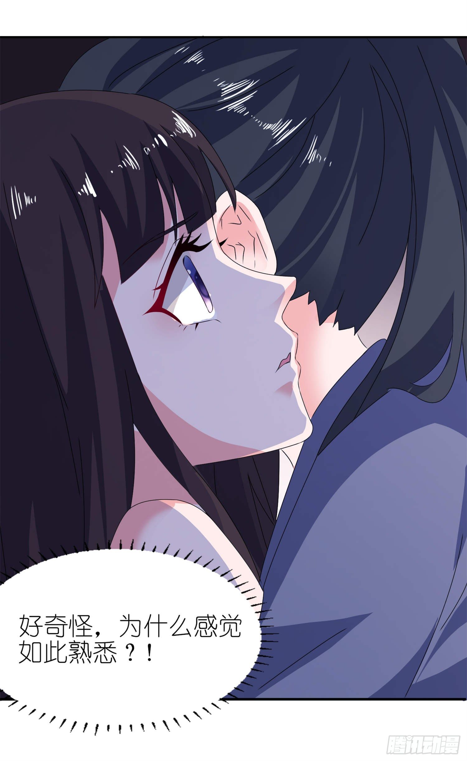 以血为祭-第16话