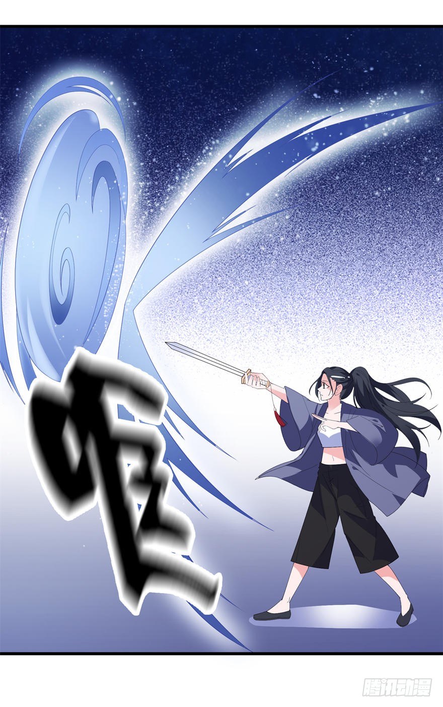 以血为祭-第16话