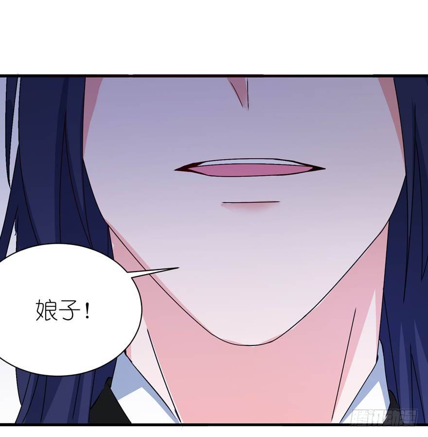 以血为祭-第16话