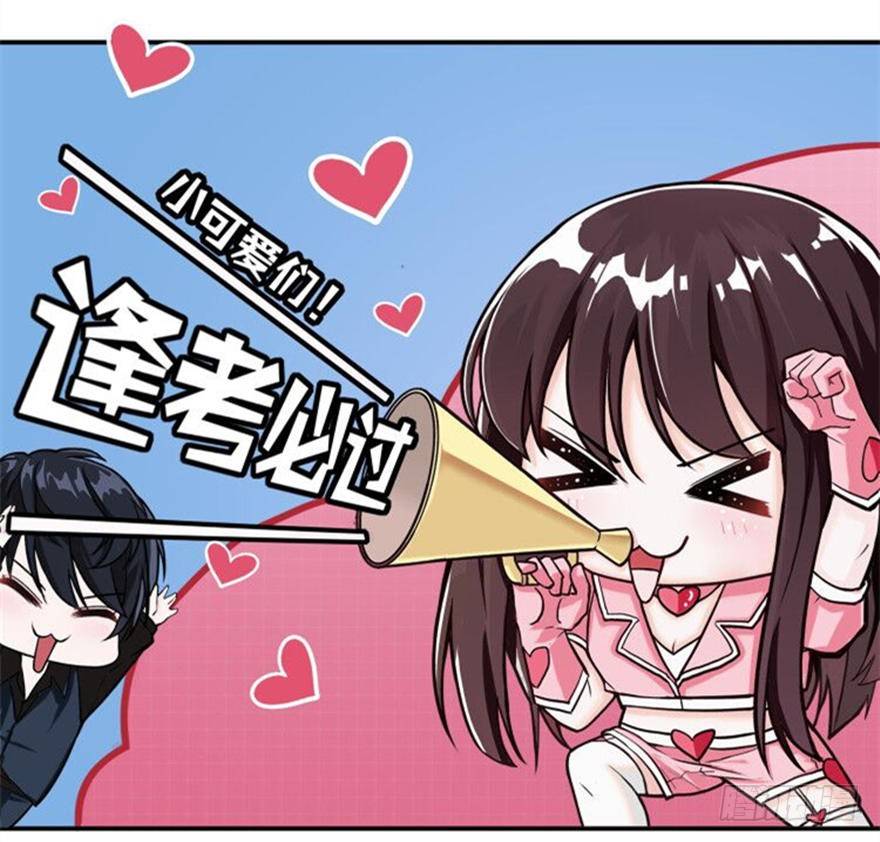 婚礼-第20话
