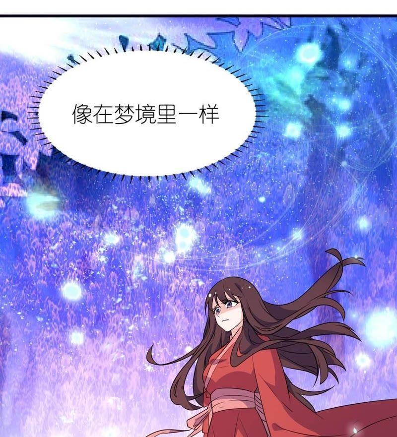 前世今生-第24话