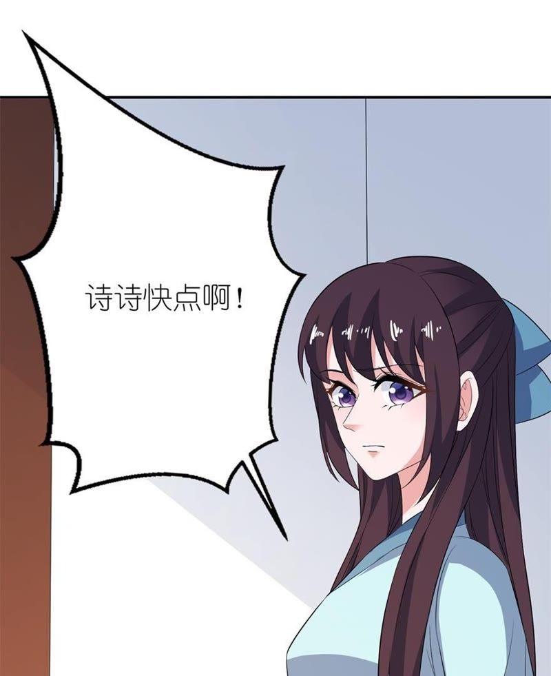 女娲庙-第28话