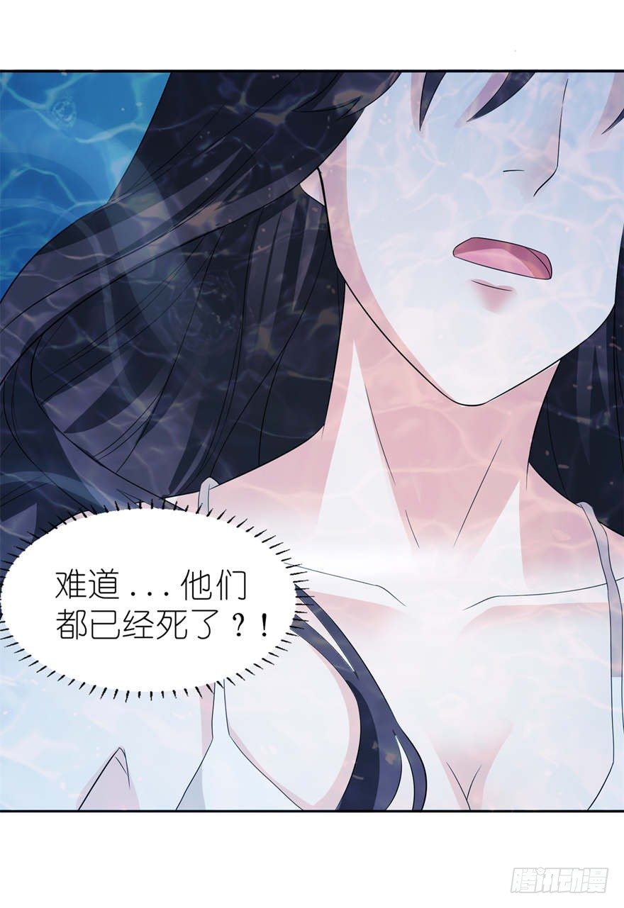 他好帅-第4话