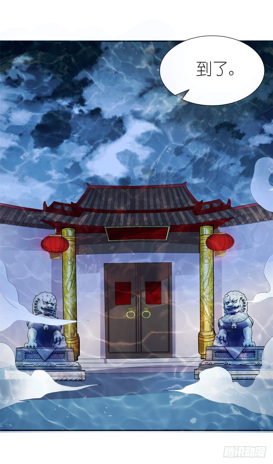 他好帅-第4话