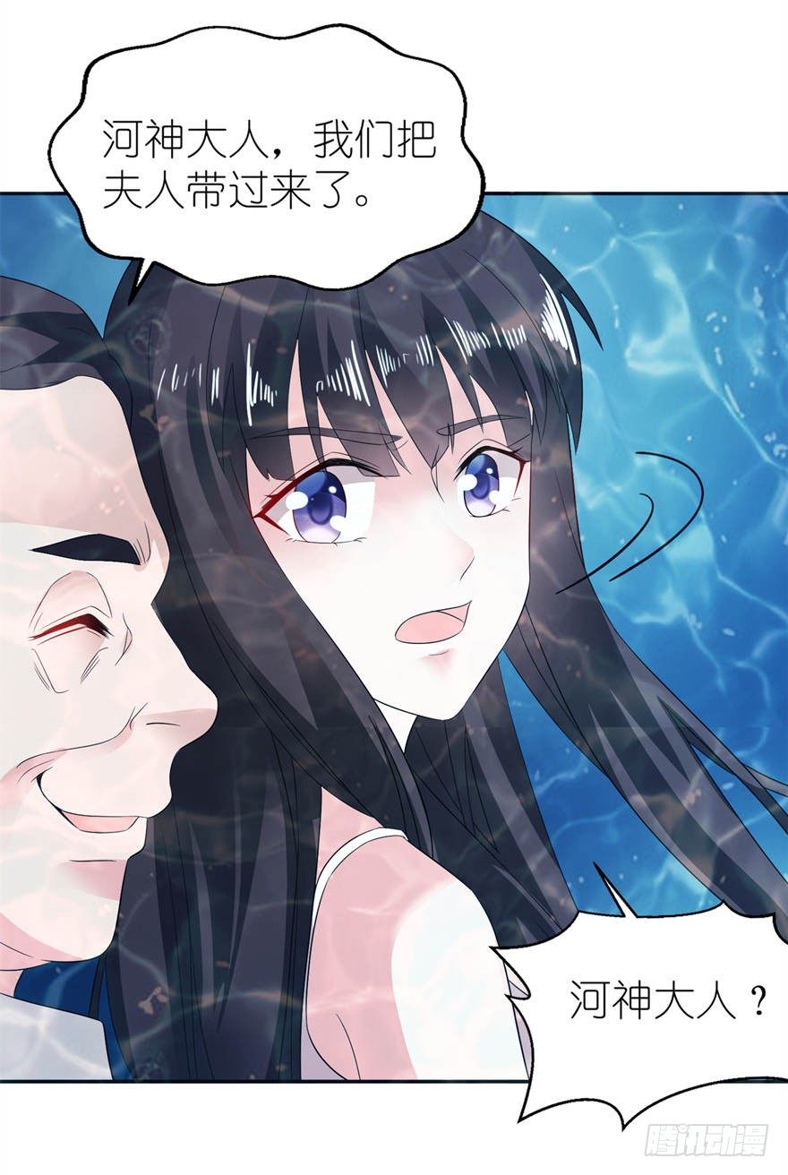 他好帅-第4话