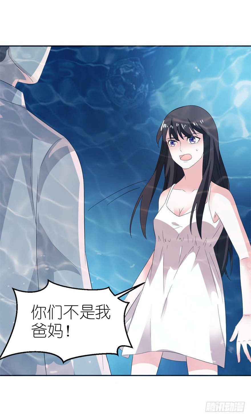 他好帅-第4话