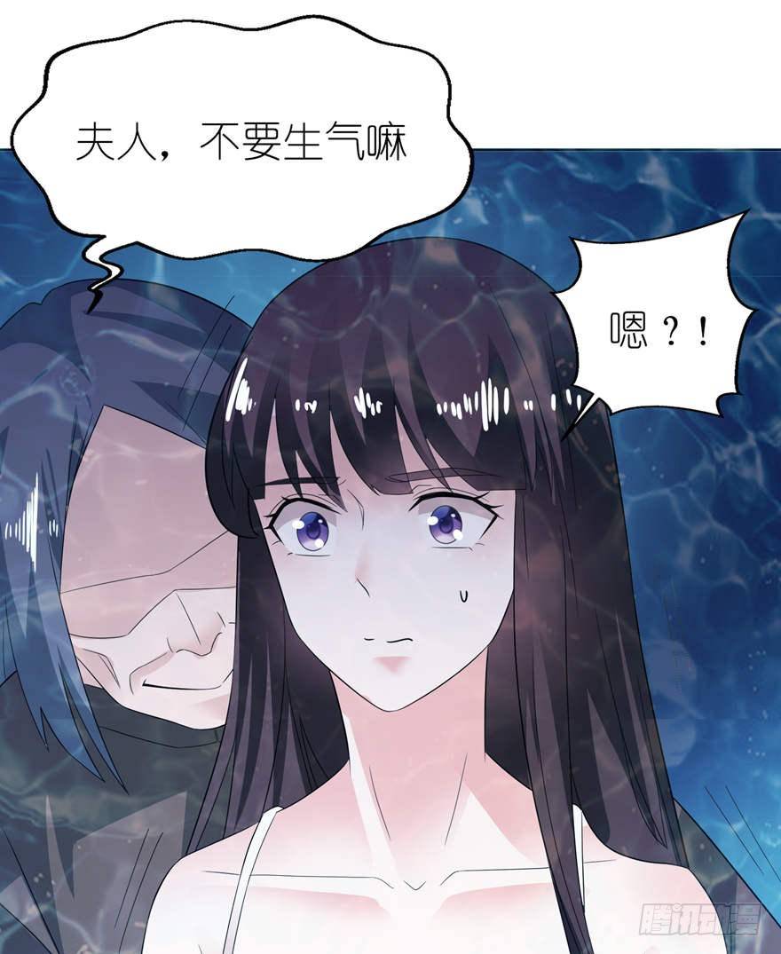 他好帅-第4话