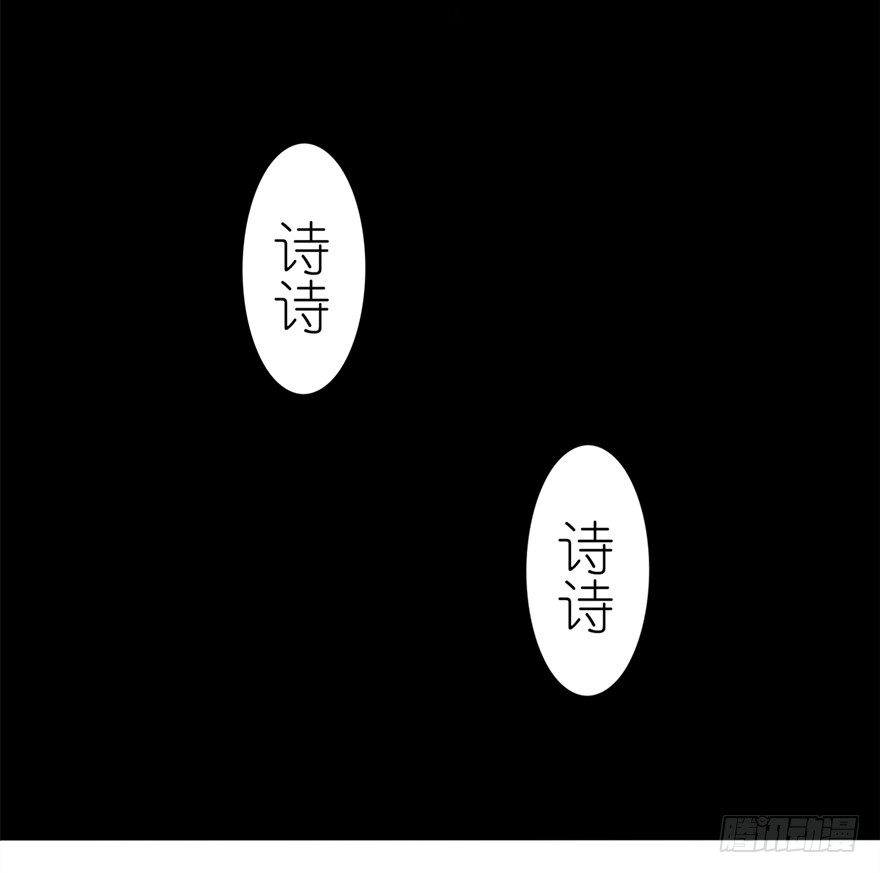 他好帅-第4话