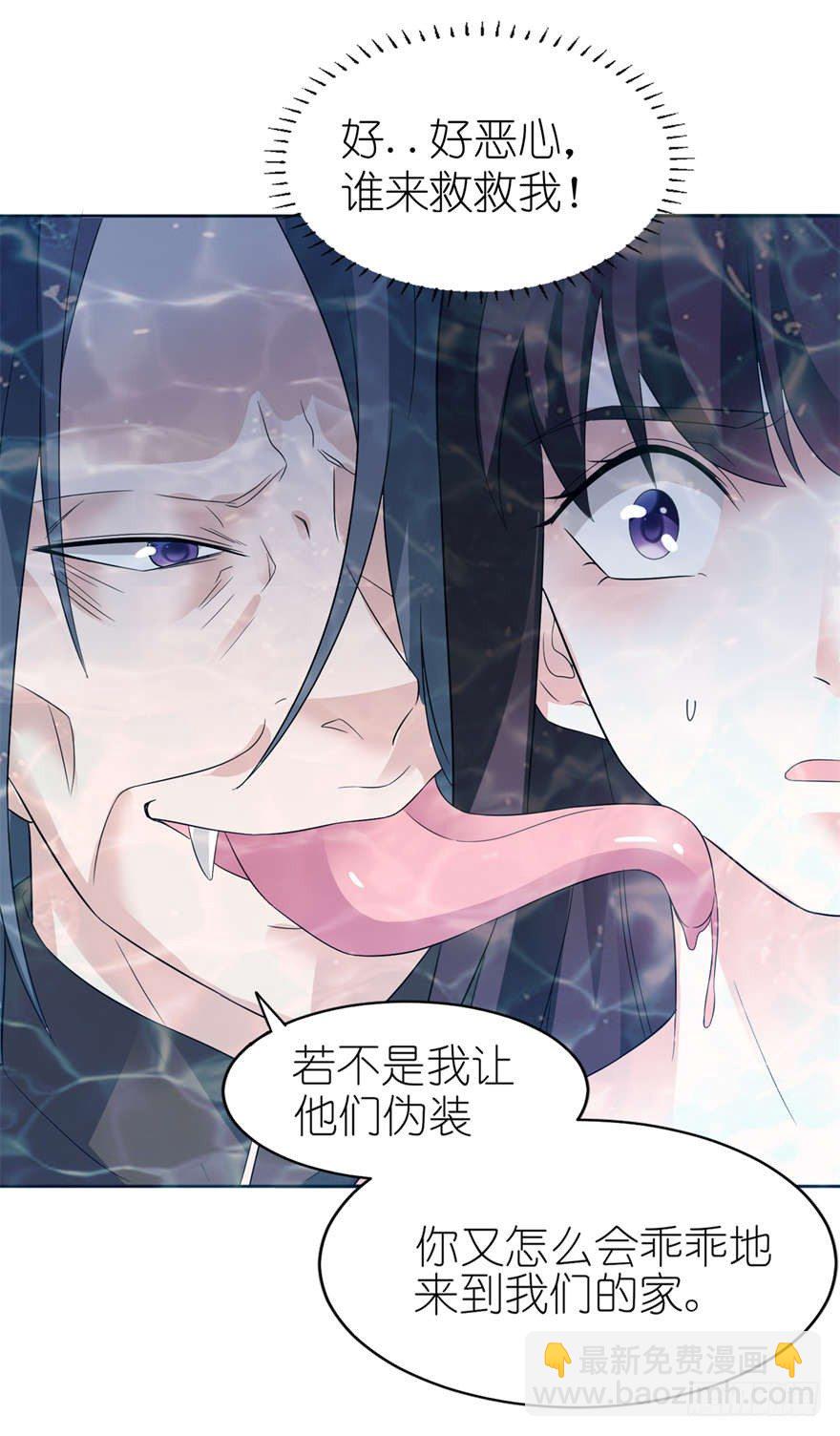 他好帅-第4话