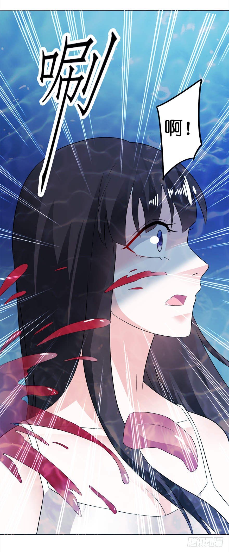 他好帅-第4话