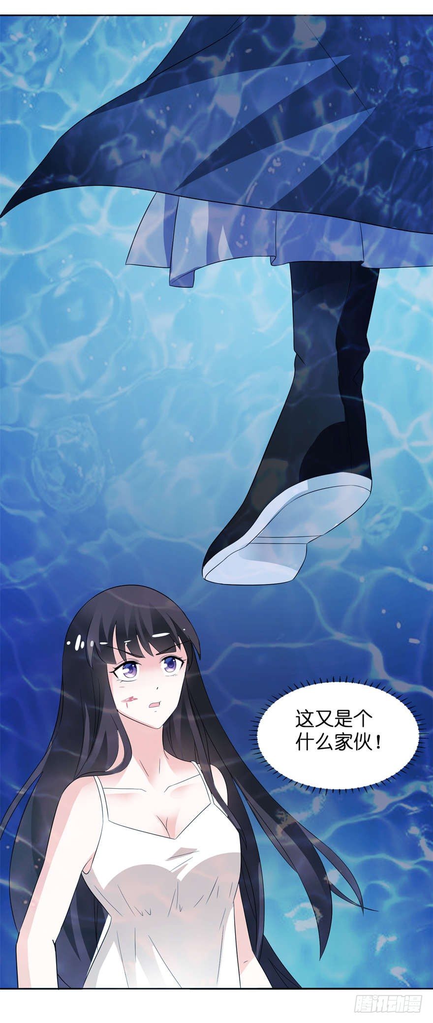 他好帅-第4话
