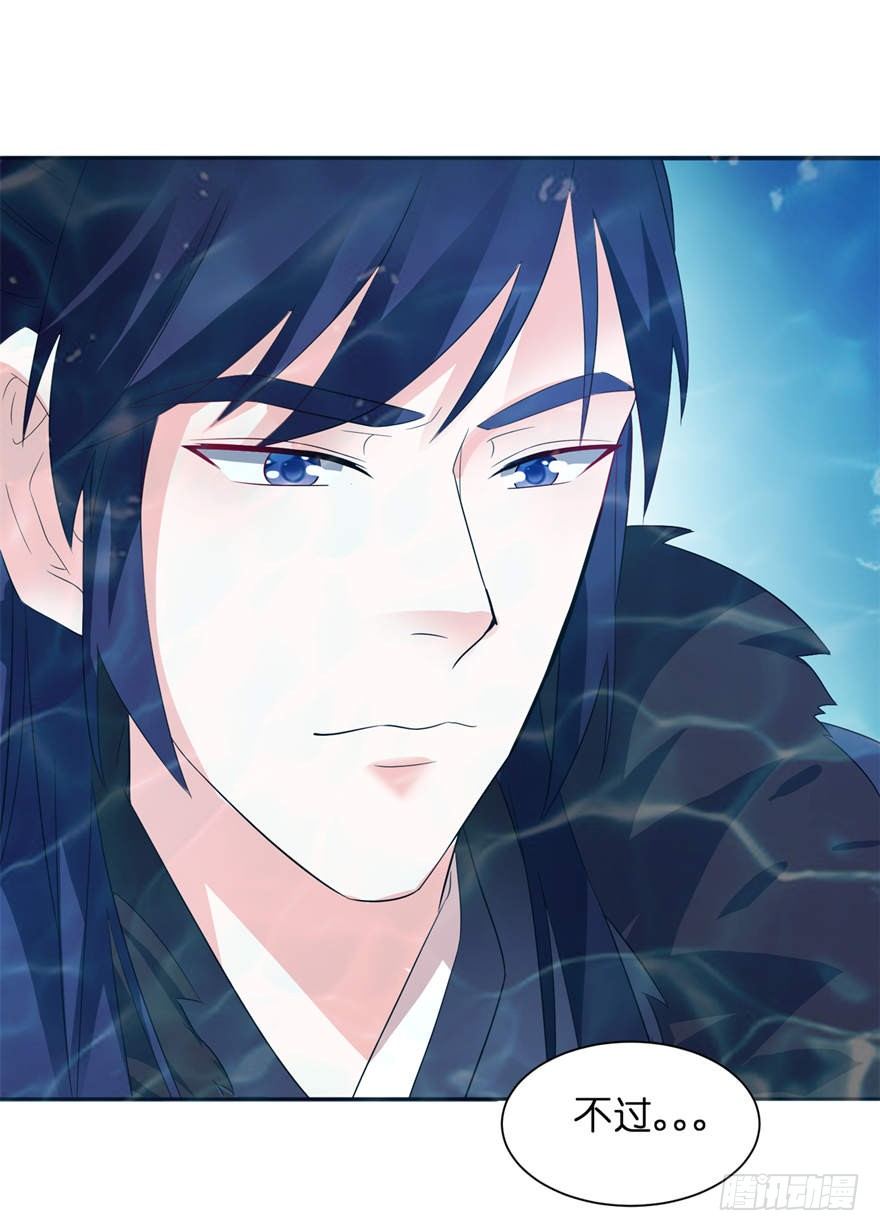他好帅-第4话