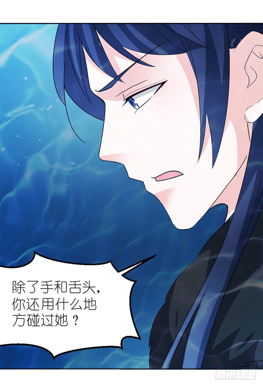 他好帅-第4话
