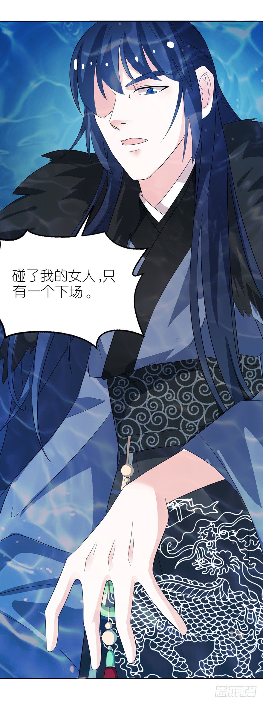 他好帅-第4话