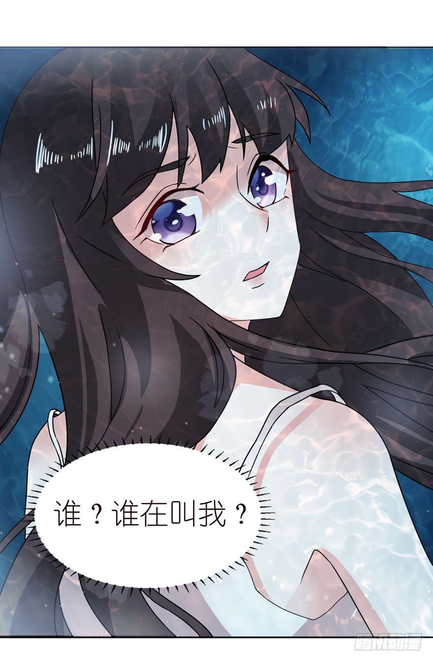 他好帅-第4话