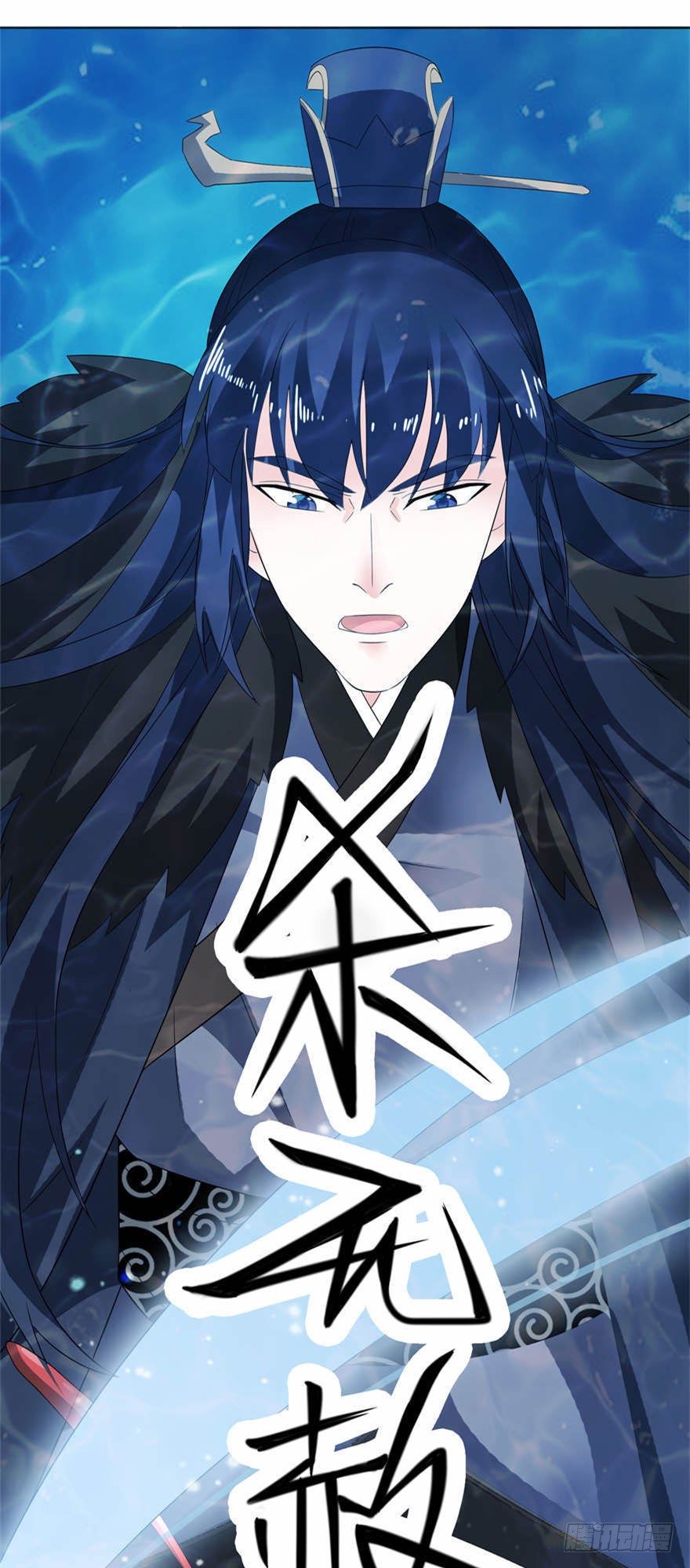 他好帅-第4话