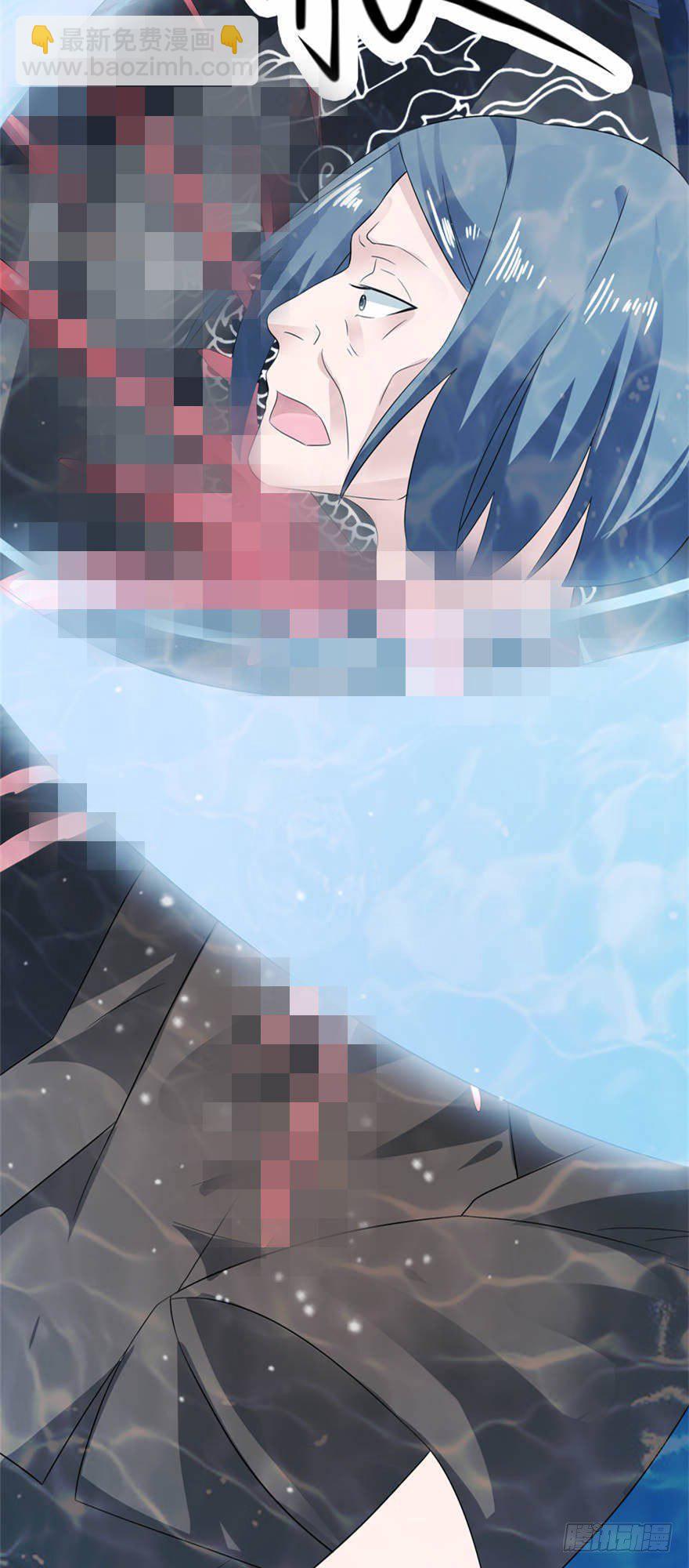 他好帅-第4话