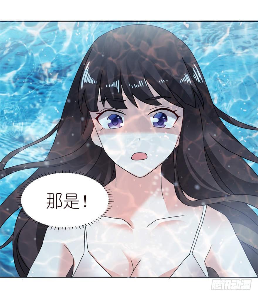 他好帅-第4话