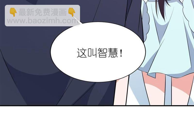 有妖怪-第32话