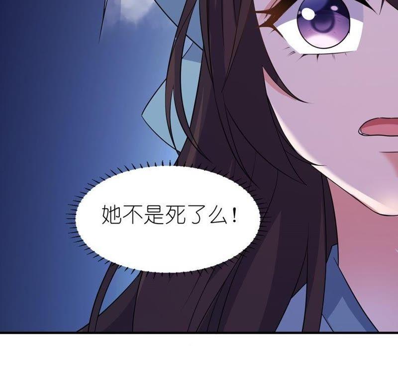 有妖怪-第32话