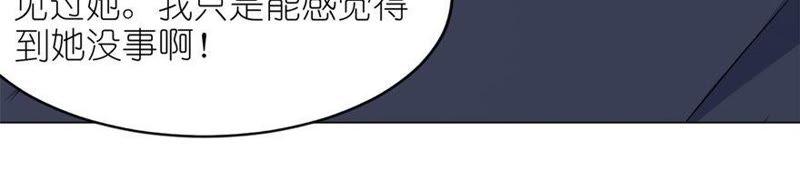 有妖怪-第32话