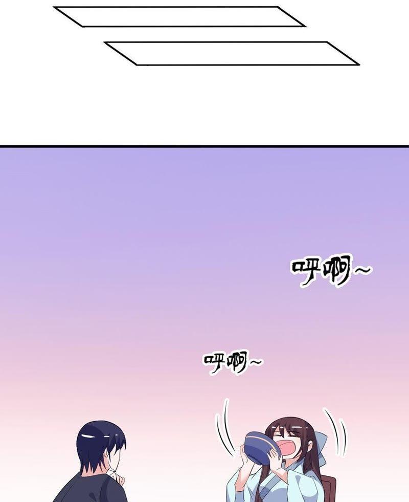 有妖怪-第32话