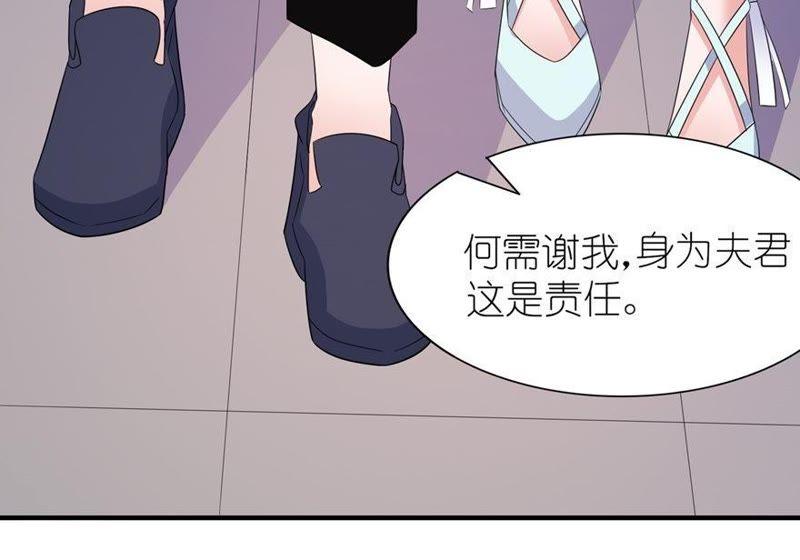 有妖怪-第32话