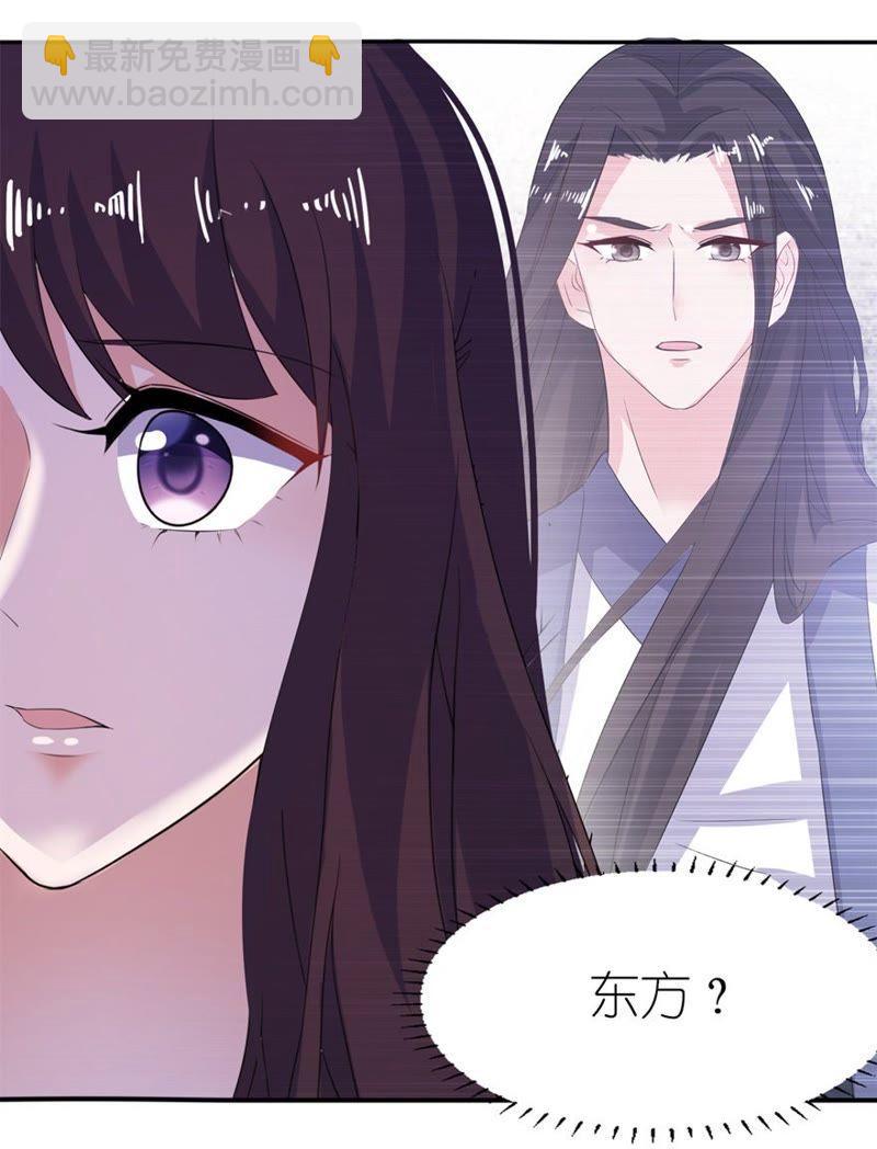 东方-第34话