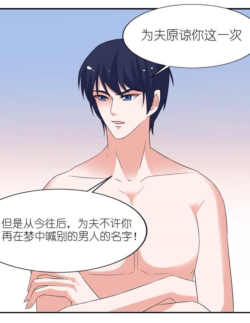 东方-第34话