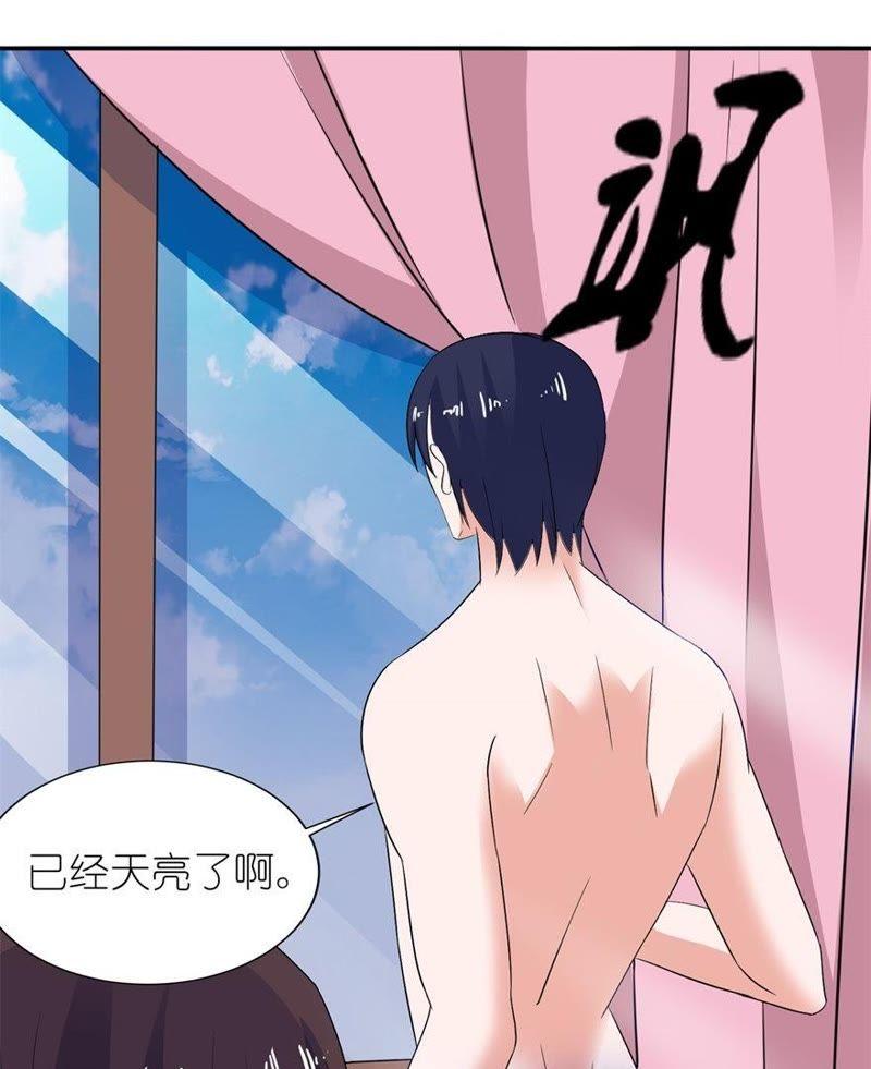 东方-第34话