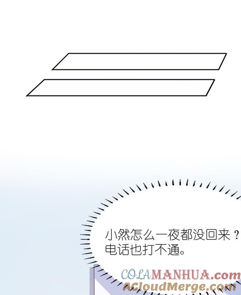东方-第34话