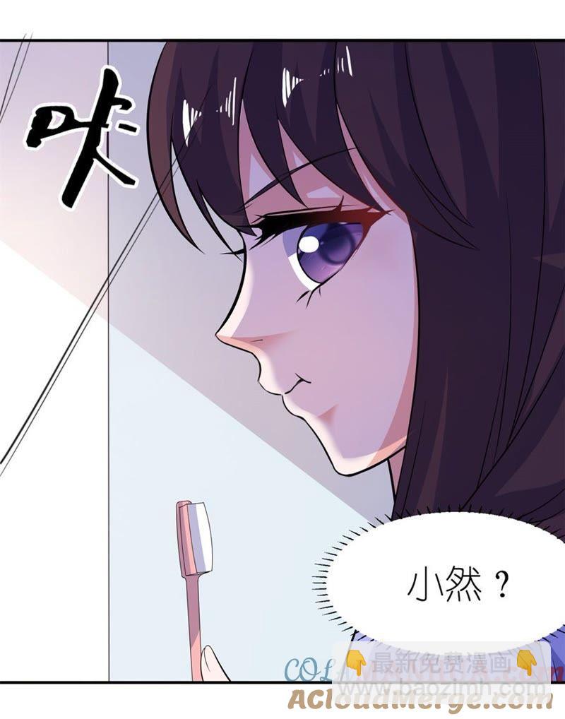 东方-第34话