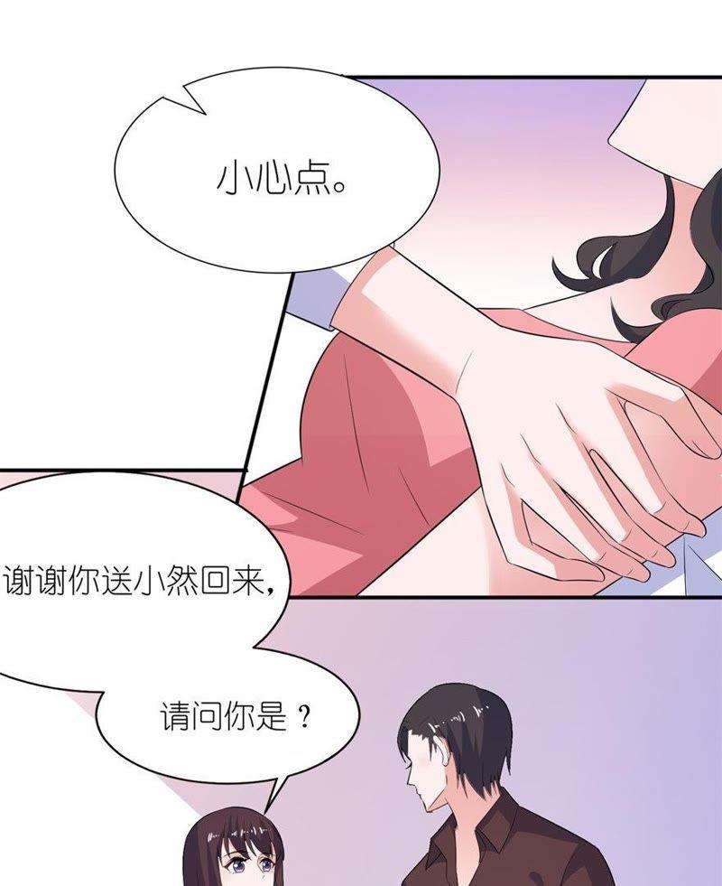东方-第34话