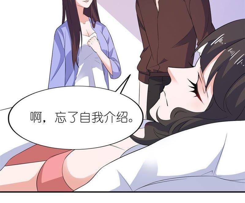东方-第34话