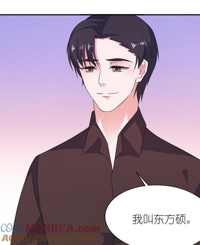 东方-第34话