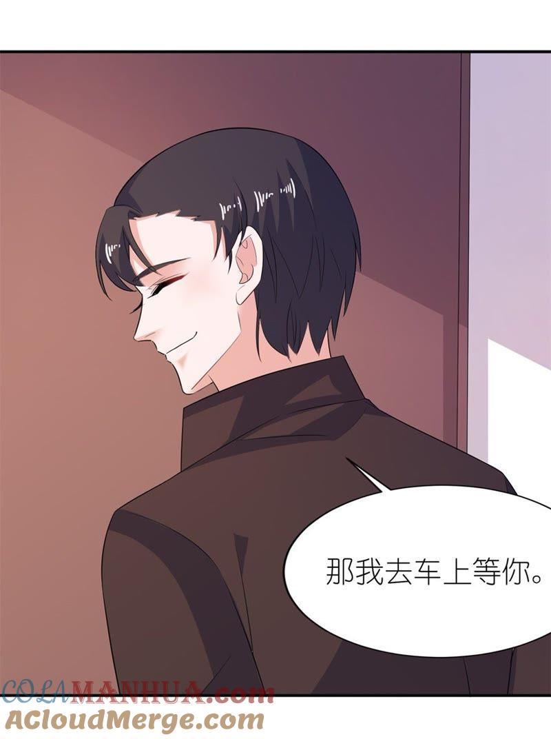 东方-第34话