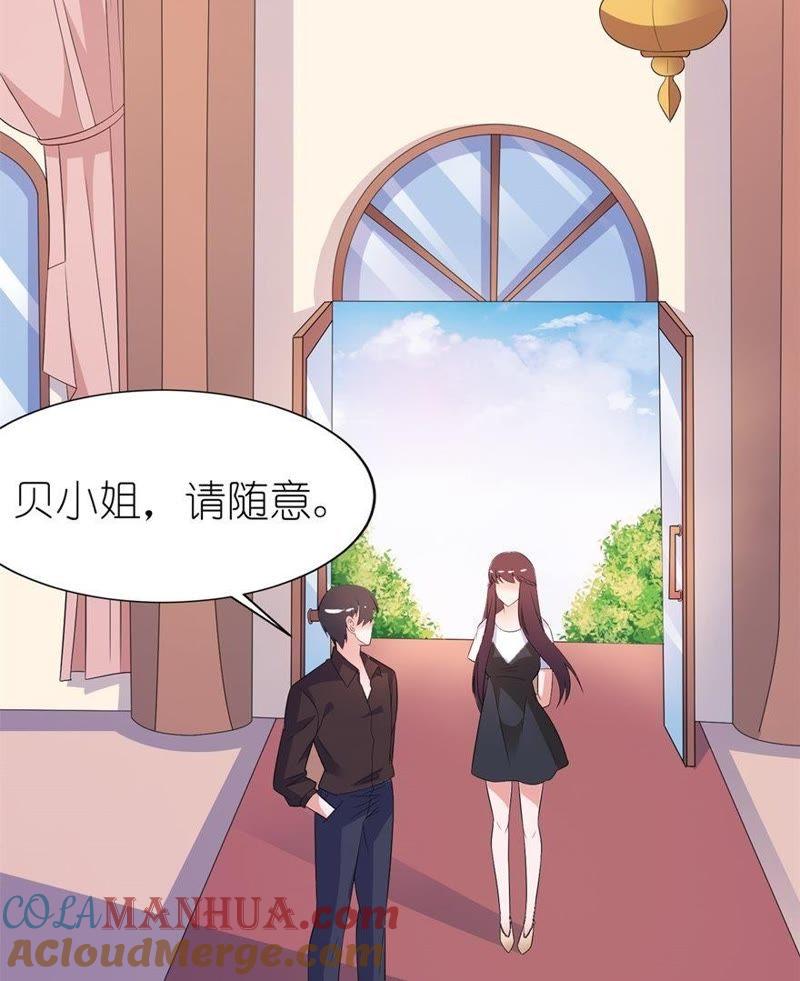 东方-第34话