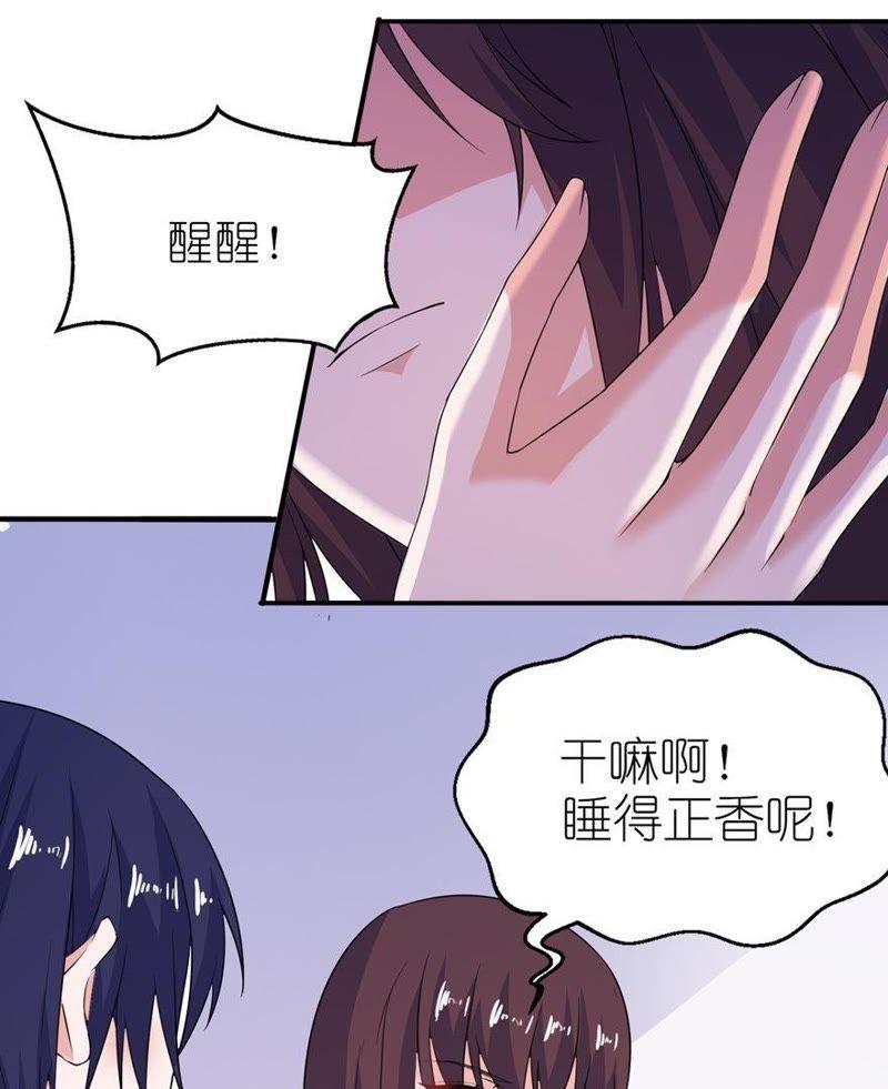 东方-第34话