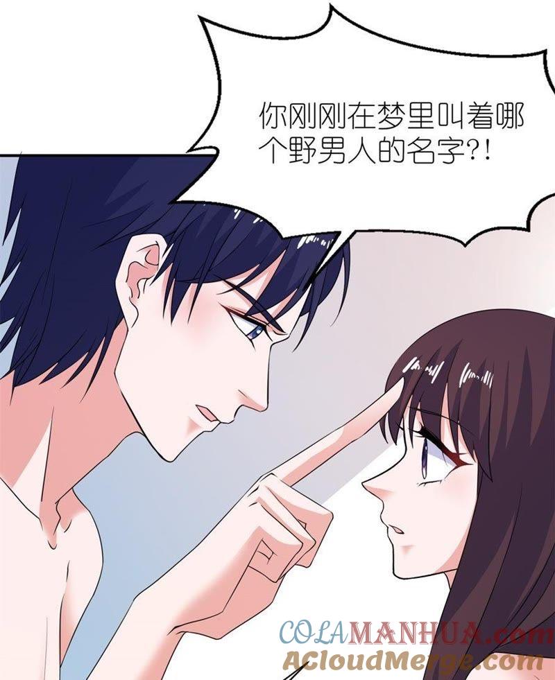 东方-第34话