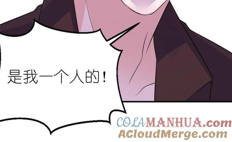 你现在必须死！-第36话