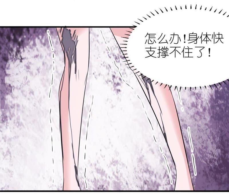 你现在必须死！-第36话