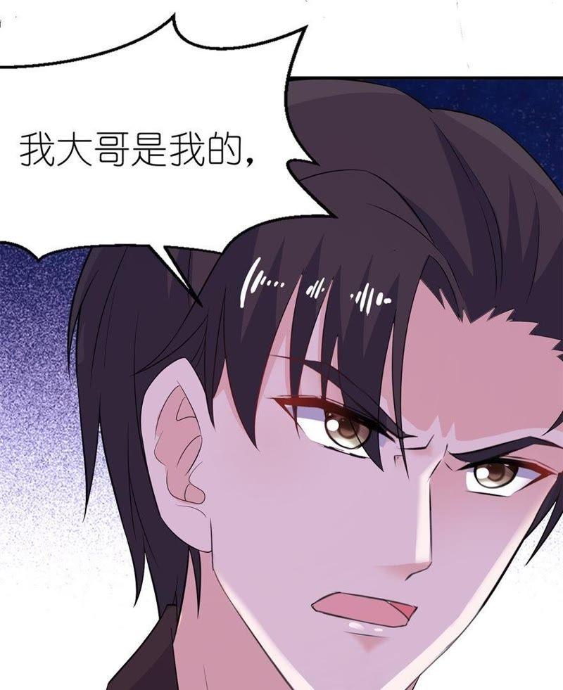 你现在必须死！-第36话