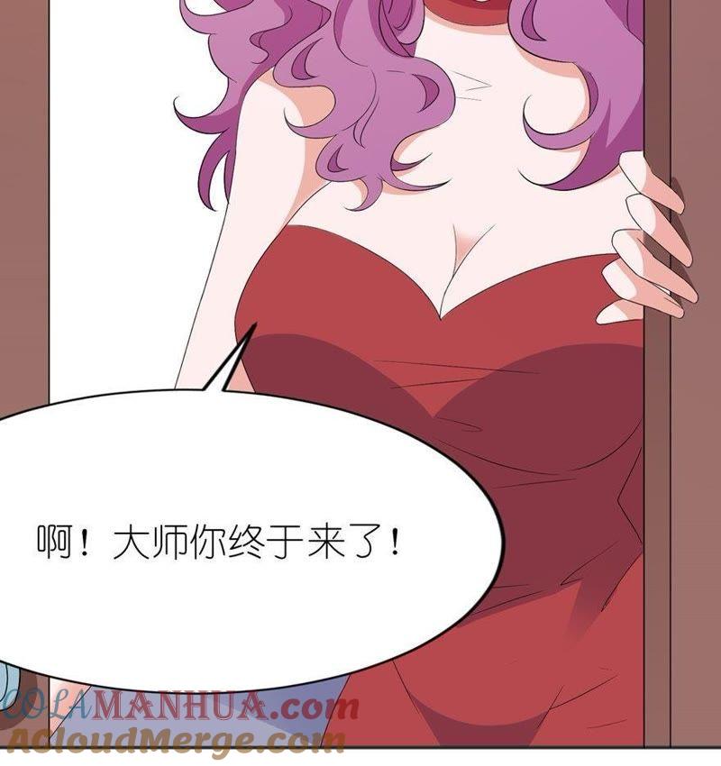 疗伤-第38话